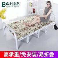 折叠床单人床办公室午休床双人床家用简易便携木板铁床成人经济型