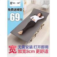 折叠床单人床办公室简易午休床家用成人便携午睡行军床躺椅