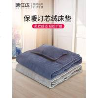 秋冬季办公室午休午睡床搭配灯芯绒透气棉垫防滑防溜折叠床床垫子