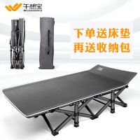折叠午休床多功能单人简易家用午睡躺椅便携成人行军陪护夏办公室