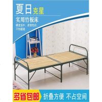 竹床竹条床折叠床单人双人办公室午睡床夏季户外凉床竹板