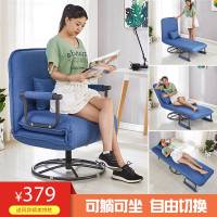 懒人沙发靠背躺椅两用单人午休床折叠榻榻米办公室升降旋转椅