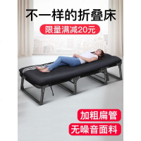 折叠床单人家用办公室午休午睡床成人简易便携行军陪护多功能躺椅
