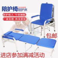 陪护椅床两用单人医院陪护椅 家用多功能折叠床办公午休椅加固