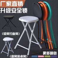 折叠凳塑料家用小板凳浴室圆凳子户外简约成人便携椅子餐桌凳火车