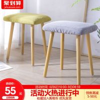 餐椅凳简约现代家用矮凳经济型实木脚懒人凳子客厅创意板凳梳妆凳
