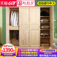实木衣柜推拉儿童现代简约松木组装柜子大衣橱卧室移木质家具