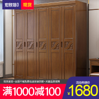 实木衣柜对开三四五六大容量中式衣柜卧室经济型橡木衣橱家具