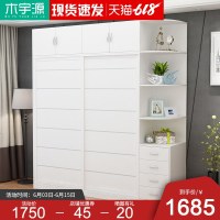 衣柜推拉现代简约经济型实木板式卧室组装2柜子省空间大衣柜