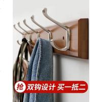 墙上衣服挂钩壁挂卧室进衣帽架玄关后墙壁钥匙挂衣架挂衣钩