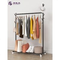 挂衣架落地式晾衣架晾衣杆单杆卧室衣帽架室内移动凉晒衣架子