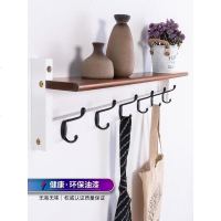 挂衣架壁挂墙上衣帽架创意实木卧室衣服架子玄关多功能挂钩置物架
