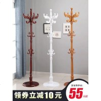 木制衣帽架落地客厅玄关挂衣架卧室衣服架实木衣架挂衣服架子简约