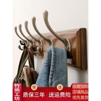 衣服挂钩壁挂卧室墙上进挂衣架壁挂式墙面实木勾墙壁打孔挂衣钩