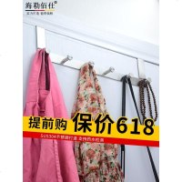 后挂钩挂衣架免钉卧室不锈钢背后面挂勾房上的衣服置物无痕