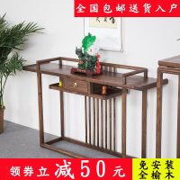 新中式实木玄关柜老榆木仿古条案客厅中堂供桌现代简约神佛台禅意