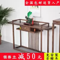 新中式实木玄关柜老榆木仿古条案客厅中堂供桌现代简约神佛台禅意