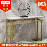 轻奢金色铁艺大理石玄关桌酒店售楼部端景台展示架走廊条案案几