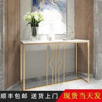 后现代简约轻奢玄关桌子北欧大理石端景台客厅隔断装饰条案玄关台