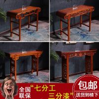 实木条案佛台家用供台财神桌案佛龛玄关台榆木中堂中式供桌