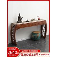 明清古典家具老榆木条案禅意玄关中堂供桌新中式仿古实木条几长台