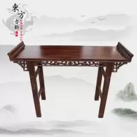 条案中式仿古实木翘头神台玄关条几佛案家用条桌书法画案台供桌