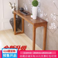 简约玄关桌实木玄关台隔断吧台香案条案沙发背几墙边桌装饰柜