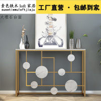 简约现代铁艺金色大理石玄关桌隔断装饰柜北欧端景台案条几桌靠墙
