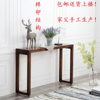 中式条案实木案几简约现代玄关桌供桌客厅靠墙条几沙发背几隔断桌