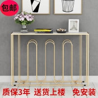 客厅现代大理石玄关柜简约ins靠墙端景台窄走廊过道条案桌北欧