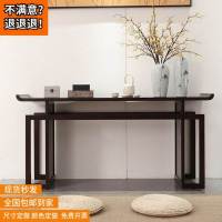 新中式实木条案玄关桌 禅意仿古供桌简约条桌条几端景台案台定制