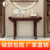 条案中式仿古供桌家用经济型实木供台香案佛台现代简约小玄关桌