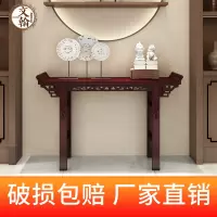 条案中式仿古供桌家用经济型实木供台香案佛台现代简约小玄关桌