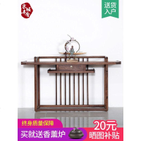 条案中式仿古神台实木玄关桌现代简约新中式案台禅意供桌供台条几