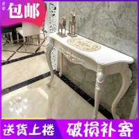 欧式玄关桌美式玄关柜靠墙玄关桌子轻奢厅柜玄关台沙发后背柜