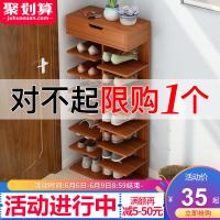 鞋架多层家用简易口置物架子宿舍经济型实木色小鞋柜收纳省空间