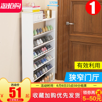鞋架简易斜插式小型迷你省空间经济型组装口多层鞋柜防尘17cm深