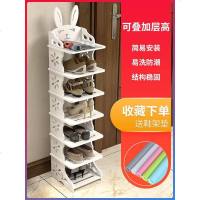 可叠高家用口立式单排小鞋架简易经济型省空间夹缝鞋柜儿童鞋架