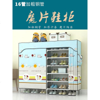 鞋架多层鞋柜家用简易口收纳鞋架子牛津布宿舍防尘布艺柜经济型
