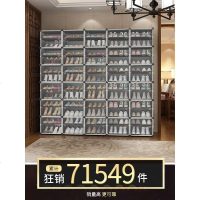 简易鞋柜家用防尘收纳鞋架多层组装超大经济型口架子塑料大容量