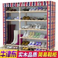 现代实木简易衣柜多层防尘鞋架牛津布组装折叠布艺简约收纳鞋柜子