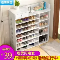 鞋柜简易家用省空间经济型简约现代厅柜家里人口小鞋架子