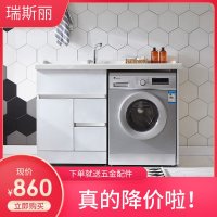 洗衣柜阳台浴室柜组合一体滚筒洗衣机伴侣柜子池高低盆带搓板卫浴