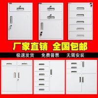 铁皮柜文件柜办公室桌下资料柜带锁工具抽屉式小矮柜子阳台储物柜