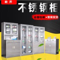 304不锈钢医疗器械柜诊所药品柜无菌柜储物柜文件柜书柜