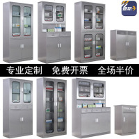 304不锈钢诊所器械药品柜仪器柜台文件储物柜清洁无菌柜子