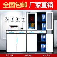 上海铁皮文件柜钢制资料柜财务凭证柜档案柜办公柜矮柜带抽屉带锁