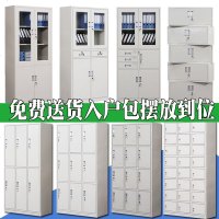 办公家具a4文件柜铁皮柜办公室档案柜资料柜钢制多更衣储物柜子