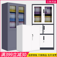 上海灰白套色文件柜系列大器械铁皮柜钢制资料办公合同柜子