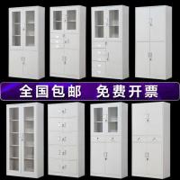 办公家具文件柜资料柜铁皮柜档案柜办公柜财务凭证柜带锁储物柜子